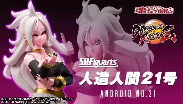 بانداي متوفر Shf لعبة دراغون بول Z أندرويد 21 S.h.figuarts حقيقية تحصيل عمل الشكل أنيمي نموذج اللعب هدية أنيمي سلسلة