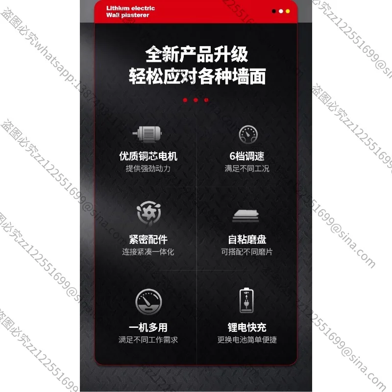 Suitable for Lithium Battery Plastering Machine, Light Collector, Floor Wall Smoothing, Rubbing Wall, Cement Mortar Grinder,