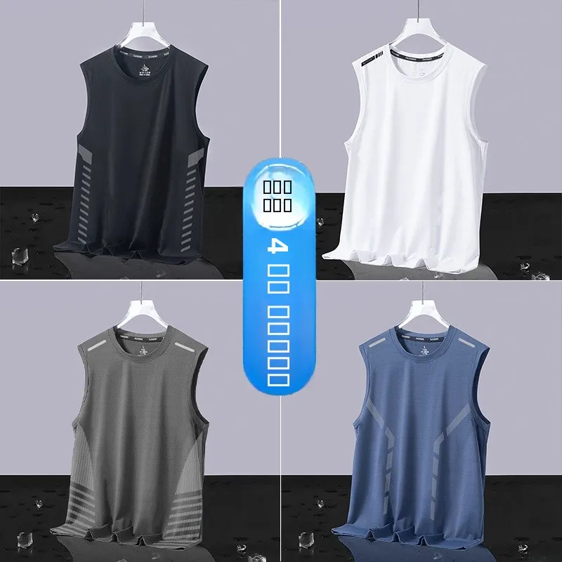 

Qui Dry Ice Silk Men's Vest Summer Fitn Running Tank Top Elastic No Sve Stand Fit Urban Sle Moisture ng