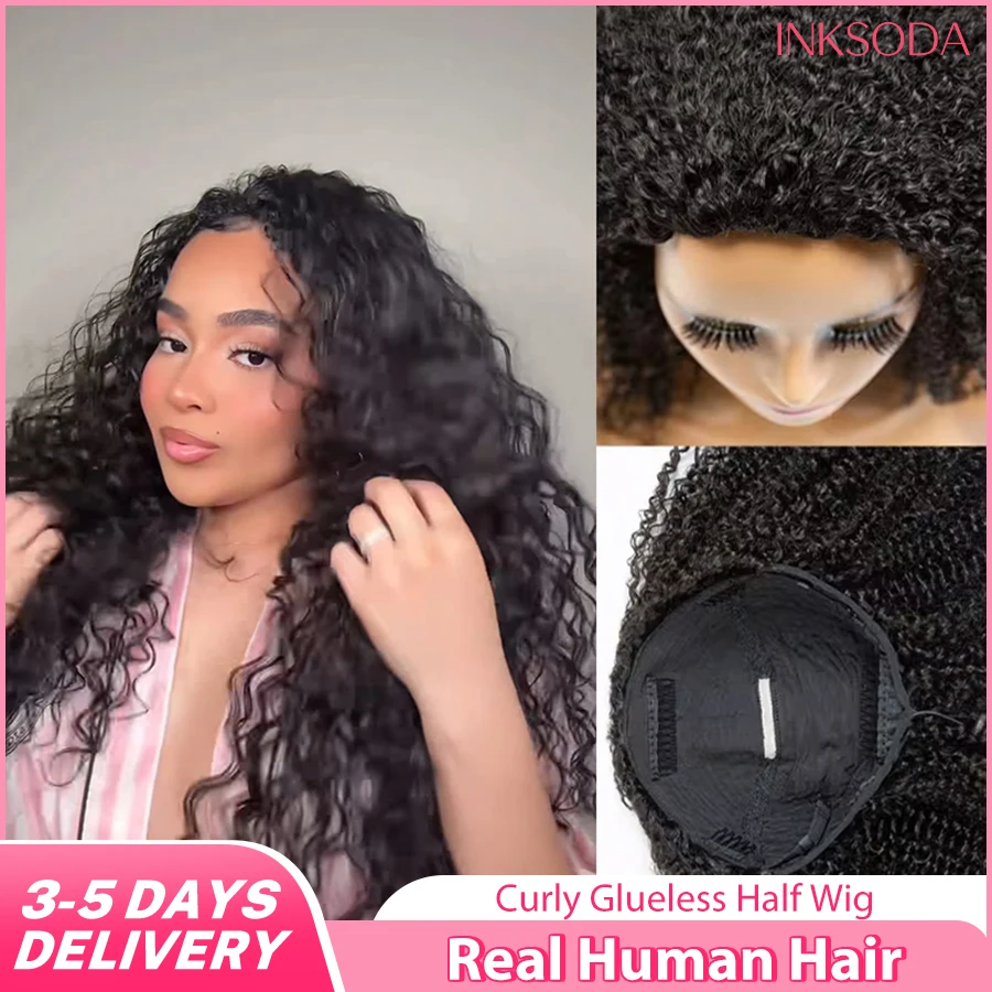 Jerry Curly 3 In 1 Half Wig Human Hair Seamless Kinky Curly Beginner Friendly Wear & Go Drawstring Band Curly Human Hair Wigs