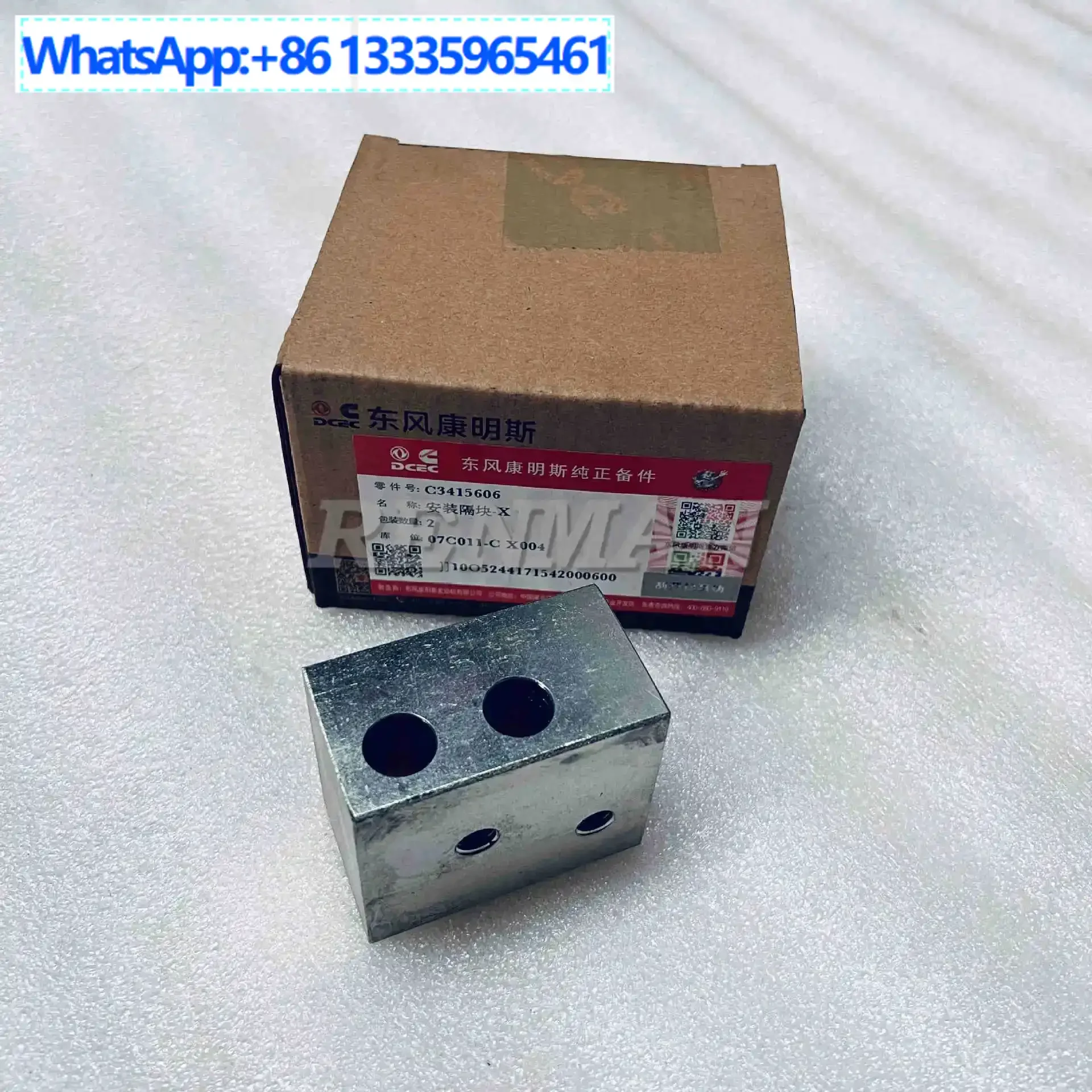 

4Pcs Suitable for Cummins engine parts mounting spacer 3415606 Air compressor bracket mounting spacer