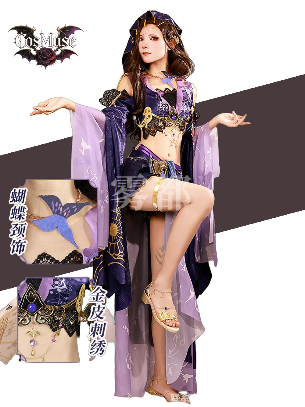 

Suwen Jiuling Cosplay Costume Game Traditional Chinese Women Dress Uniform Halloween Carnival Party Outfit