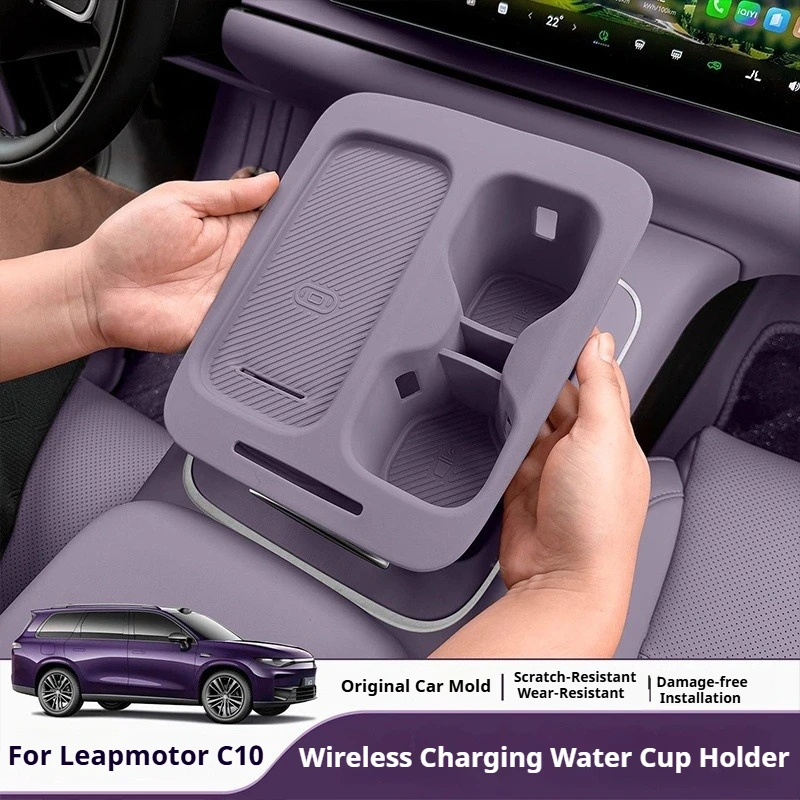 For Leapmotor C10 2026 Silicone Central Control Cup Holder Anti-slip Shock-absorbing Wireless Charging Protector Cover Accessory