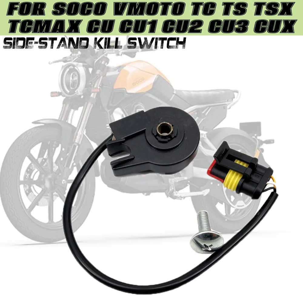 Motorcycle Side Stand Switch Side Brace Switch State Guest Flameout Switch For SOCO VMOTO TC TS TSX TCMAX CU CU1 CU2 CU3 CUX