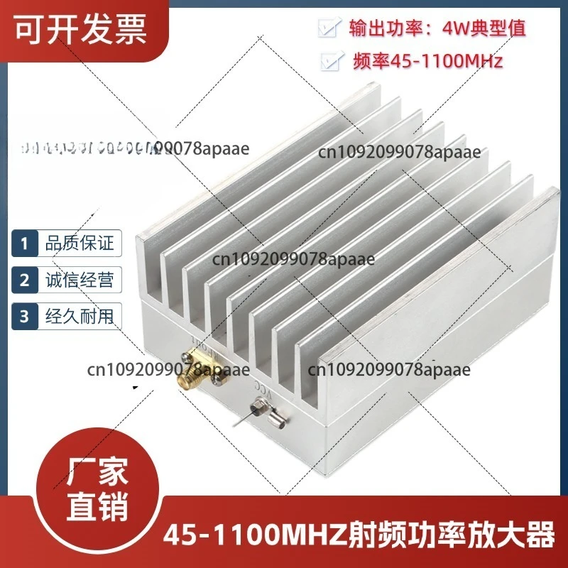 45-1100Mhz Rf Ampli…