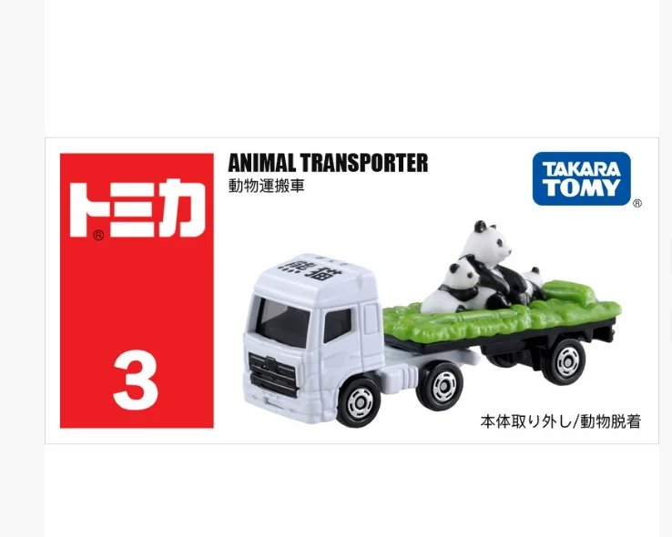 TOMICA Miniatura Domo-Card Symulowany Akwarium i Pojazd Transportowy dla Zwierząt Model Samochodu Kolekcjonerski Zabawka Model Samochodu Prezent na Święta