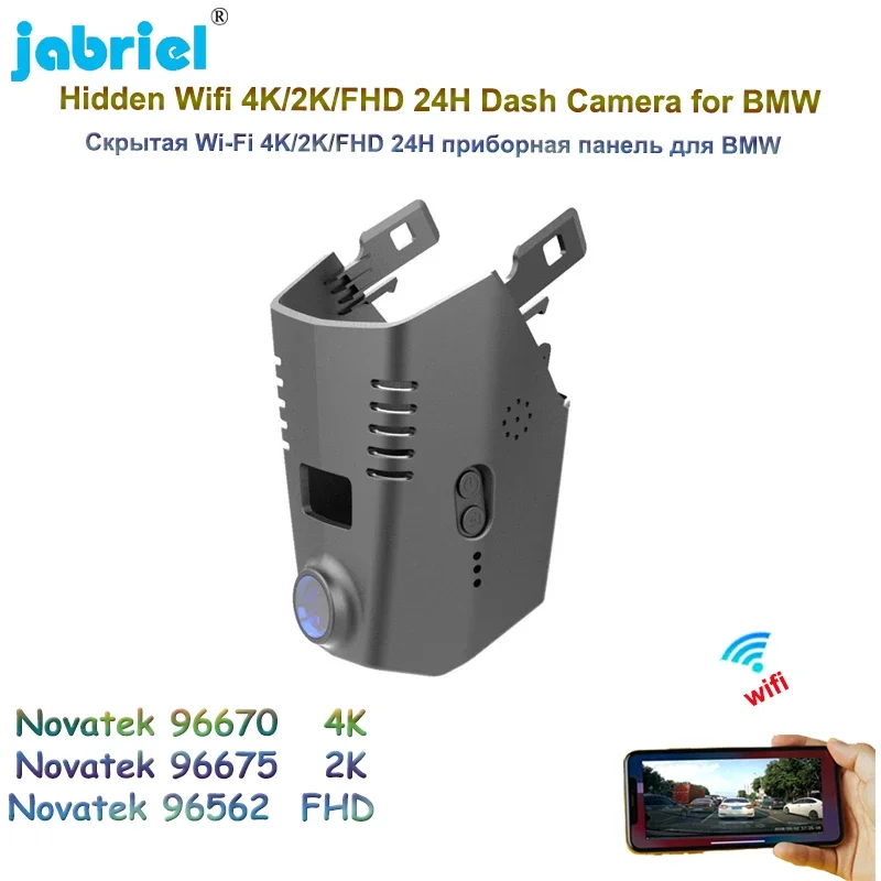 

4K 2K WIFI Автомобильный видеорегистратор 24H для BMW 7 серии 730Li 740Li 750Li M760Li xDrive 2016 2017 2018 2019 2020 2021 2022 Видеорегистратор