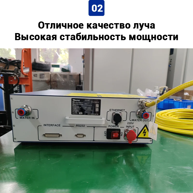 RFL-C2000 2000W CW Single Module Raycus Fiber Laser Source For Laser Cutting Welding Machine