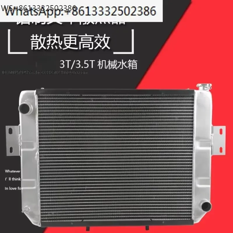 Forklift radiator aluminum water tank mechanical hydraulic 3 3.5T manual transmission automatic transmission