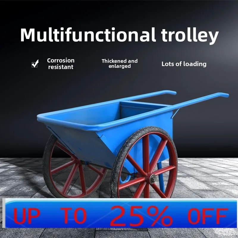 

LTT Thickened Dump Truck Load Home Trolley Construction Site Commercial Trolley