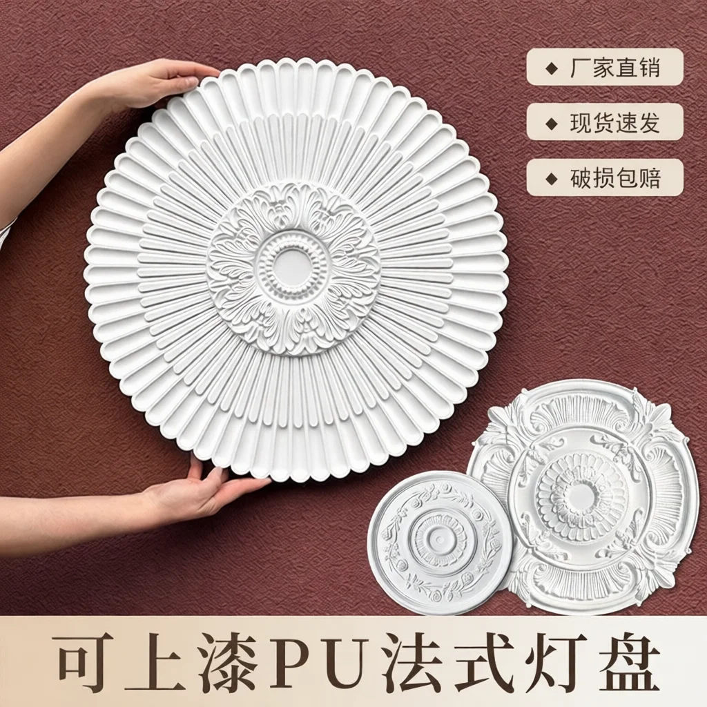 elegant-minimalist-ceiling-rose-medallion-decorative-ornament-luxury-home-interior-design-lighting-base-plate-light-fitting