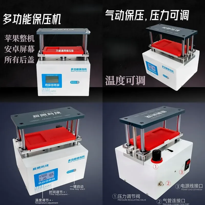 Multifunctional Heating Pneumatic Pressure Retaining Mat Universal for Apple Huawei Devices