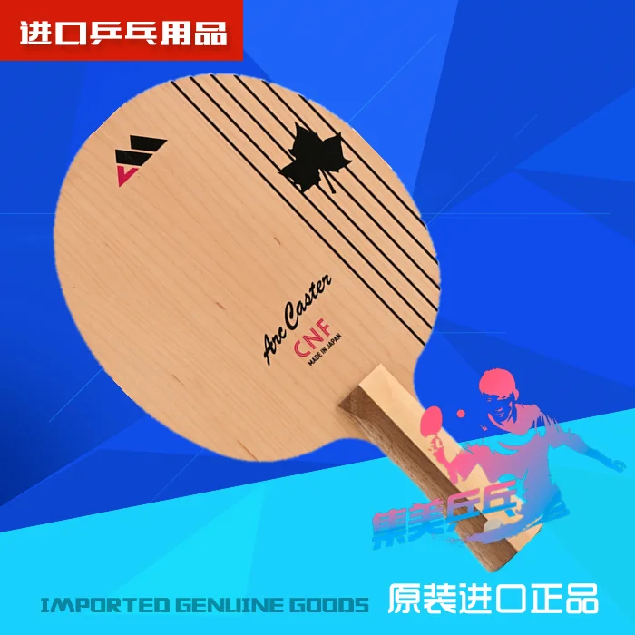 

RallyACE Arc Caster pingpangqiudiban