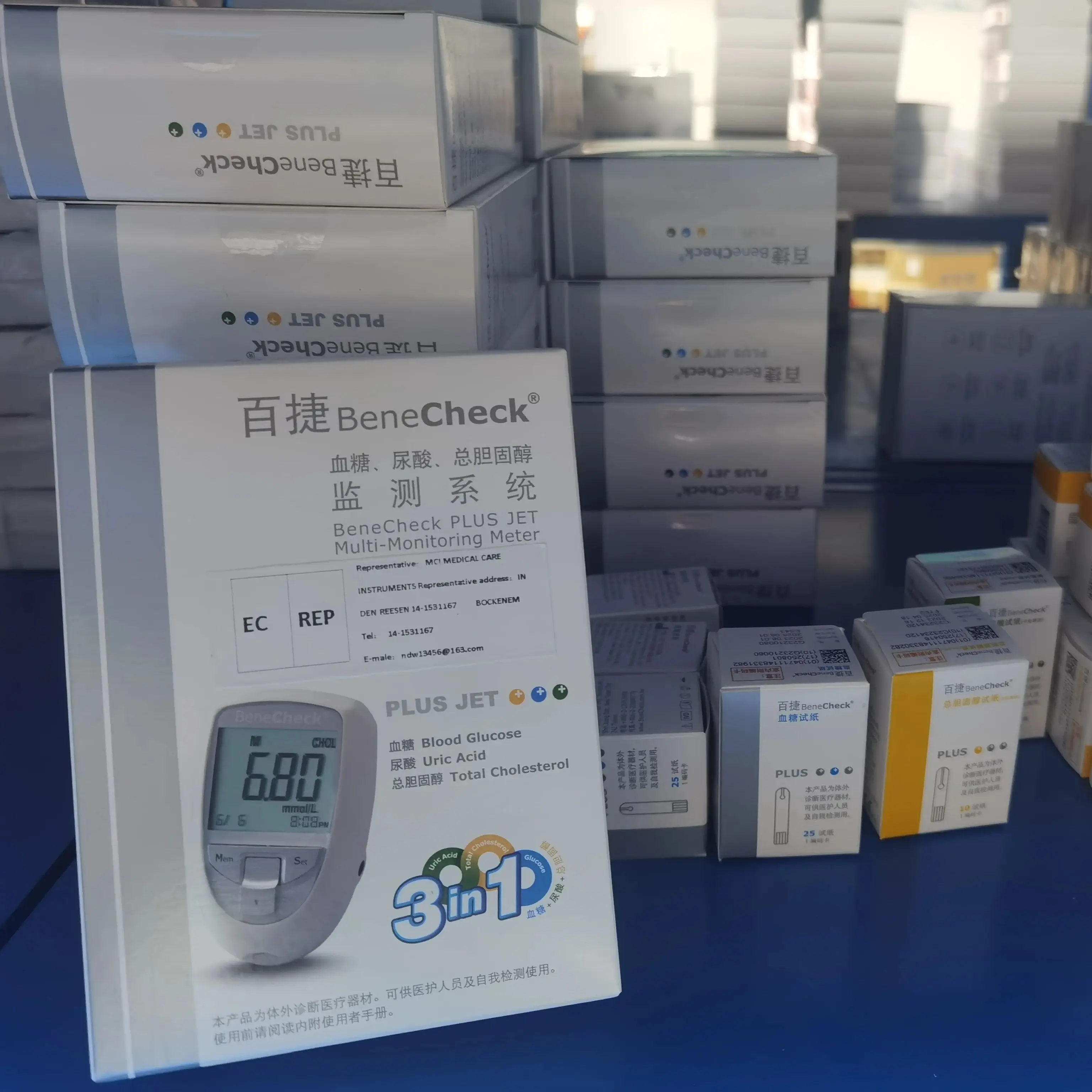 

Комплект Benecheck 3 в 1 exp2026.9
