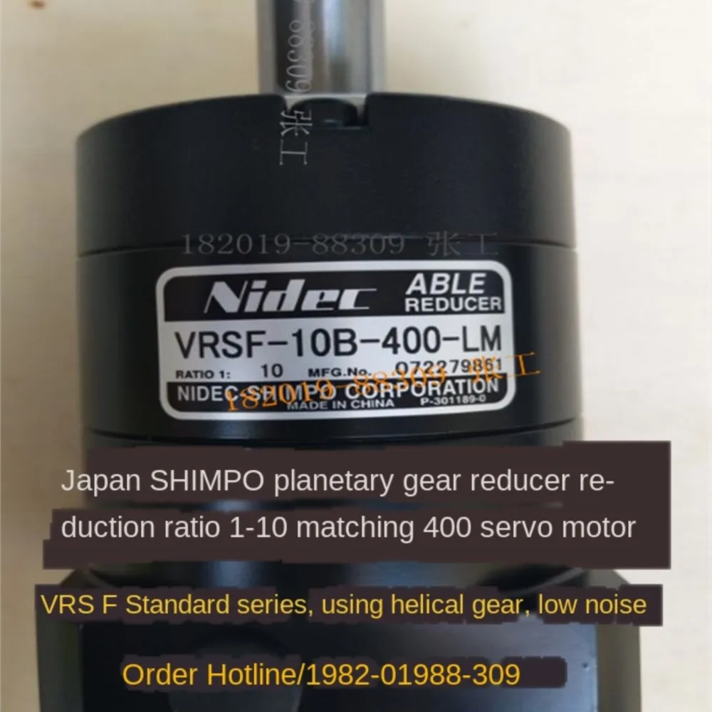 VRSF-10B-400-LM precision servo motor reducer planetary gears