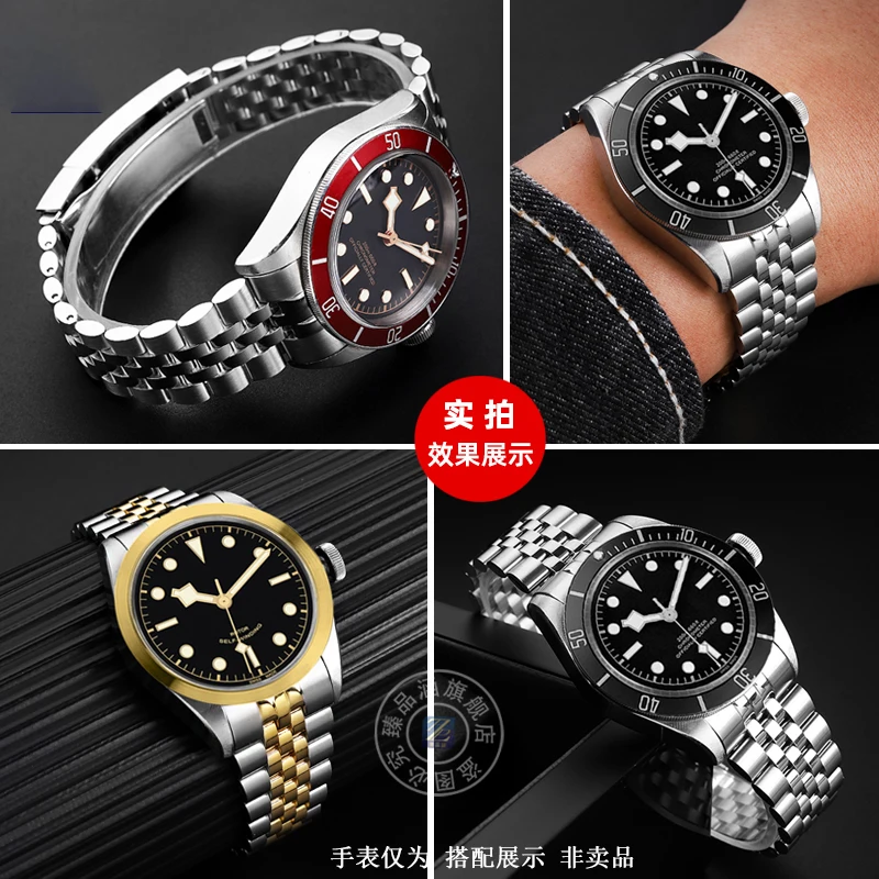 21mm 22mm Solid Stainless Steel Watchband For Tudor M7941A 79360N Heritage Chrono Watch Strap Wrist Bracelet Men\'s wristbands