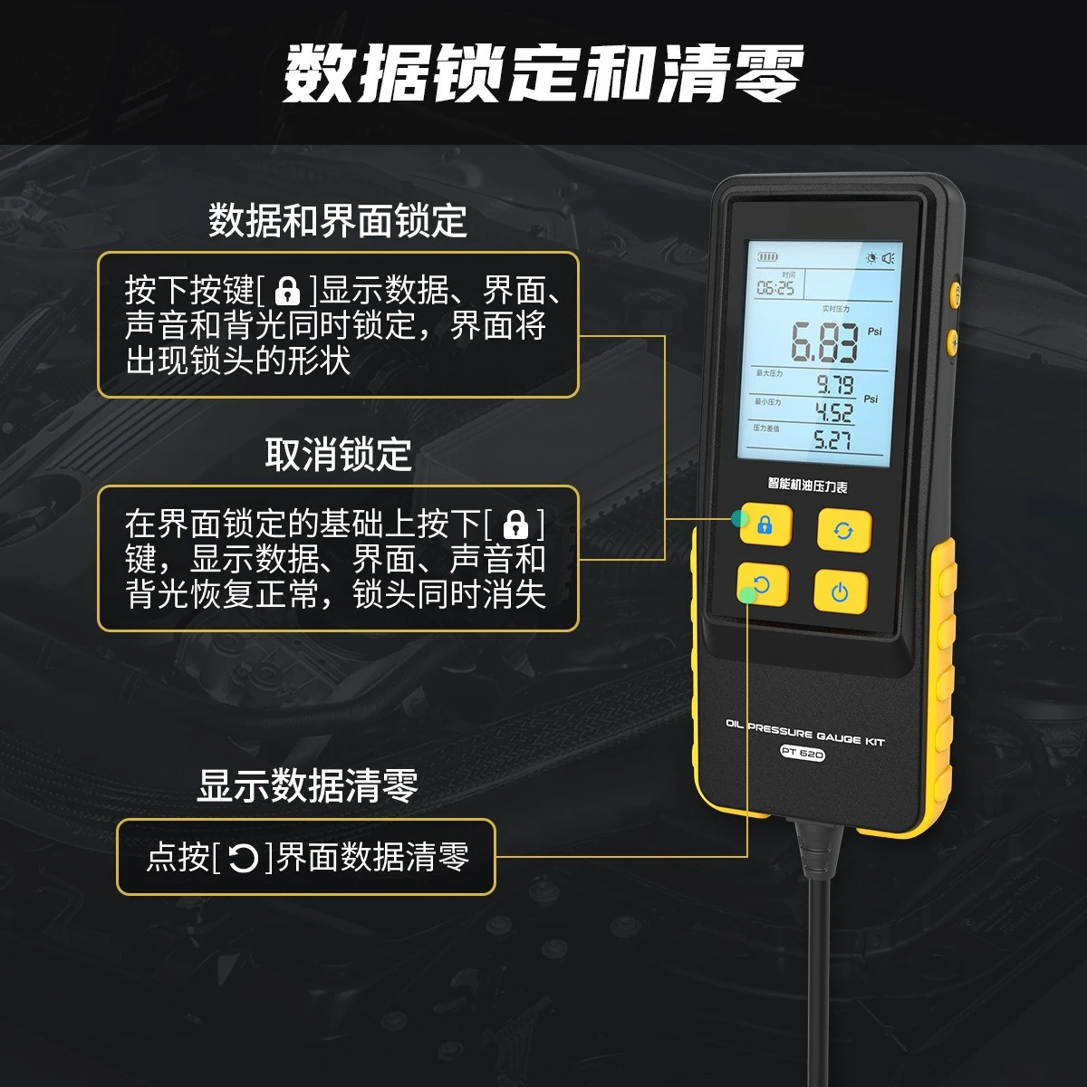 PT620 Auto Repair Electronic Oil Pressure Gauge Auto Engine Oil Pressure Detection Digital Display Instrument