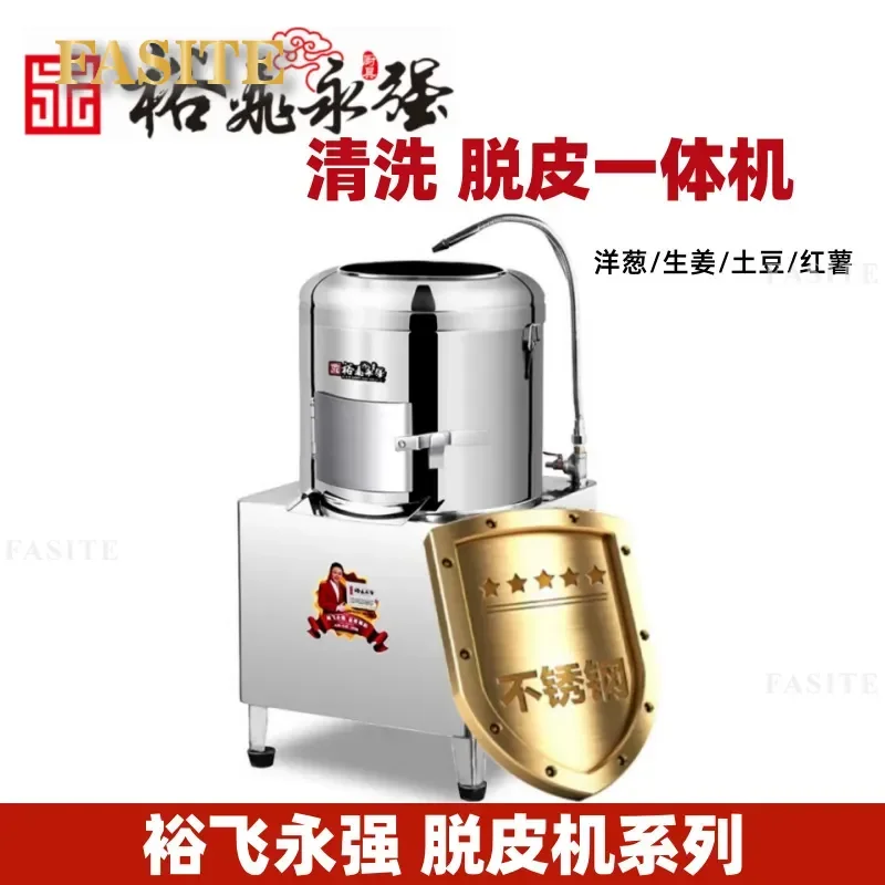 For Commercial Potato Peeler Cleaner Ginger Sweet Potato Onion Skin Remover Stainless Steel High Efficiency Kitchen