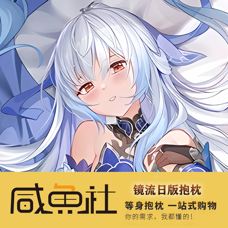ปลอกหมอนผ้าลินินลายการ์ตูน Honkai: ลายดวงดาว jingliu dakimakura cosy otaku สำหรับผู้ชาย