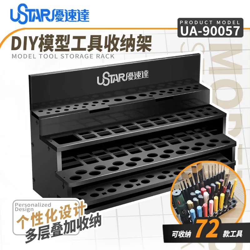 

Ustar Hobby Tools DIY Storing Device Flexible Multi Layer Storage Shelf UA-90057 for Model Building