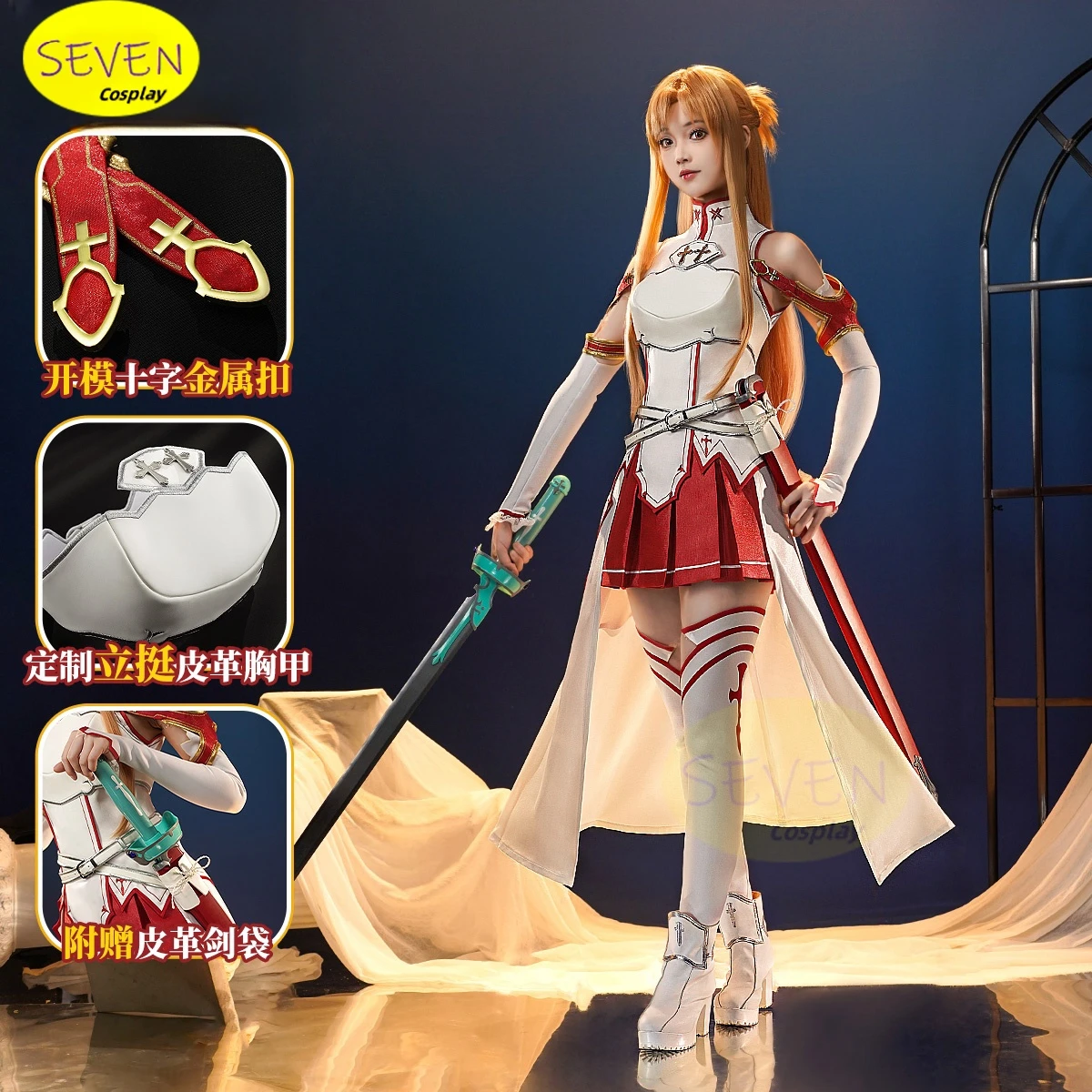 Yuuki Asuna Cosplay Costume Anime Sword Art Online Costume Gorgeous Elegant Combat Uniforms Presale SEVEN Store