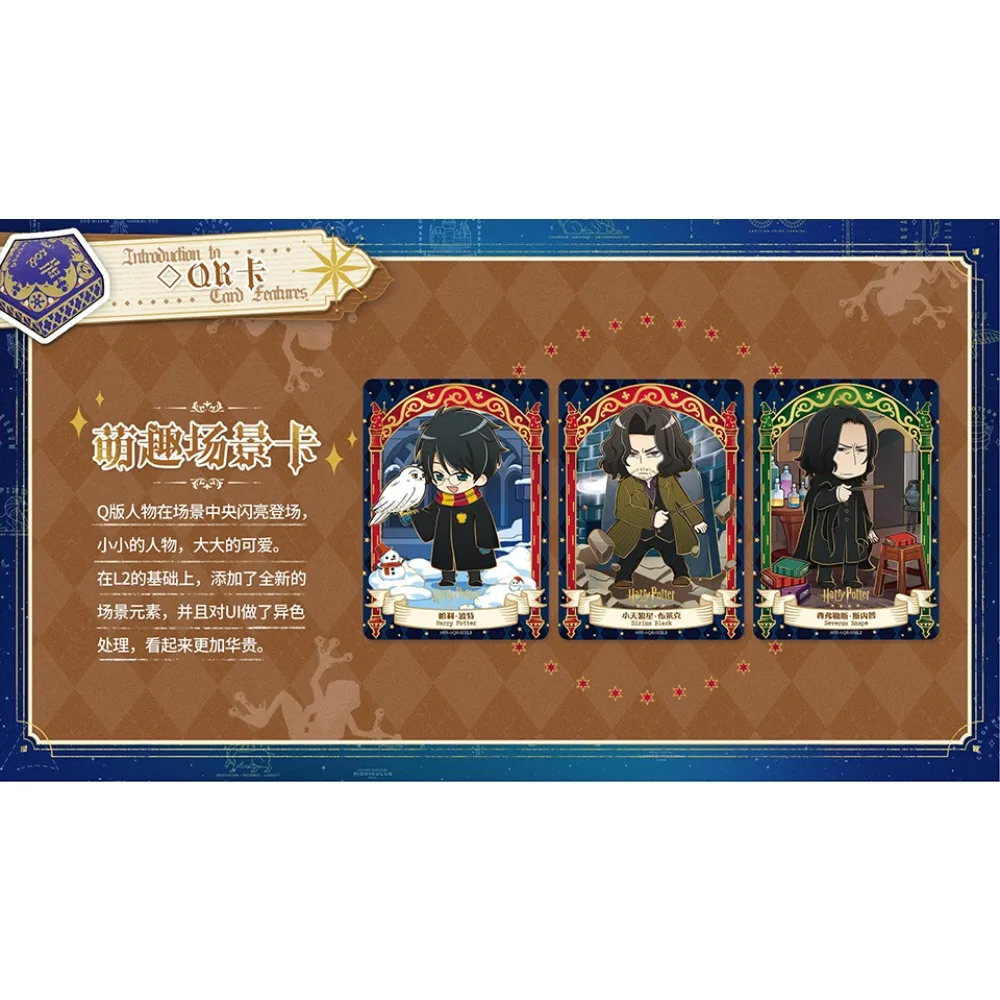 مجموعة بطاقات جديدة من KAYOU Harry Potter، بطاقات بريدية بسيطة وجديدة ومبتكرة، هدايا المهرجانات للأطفال