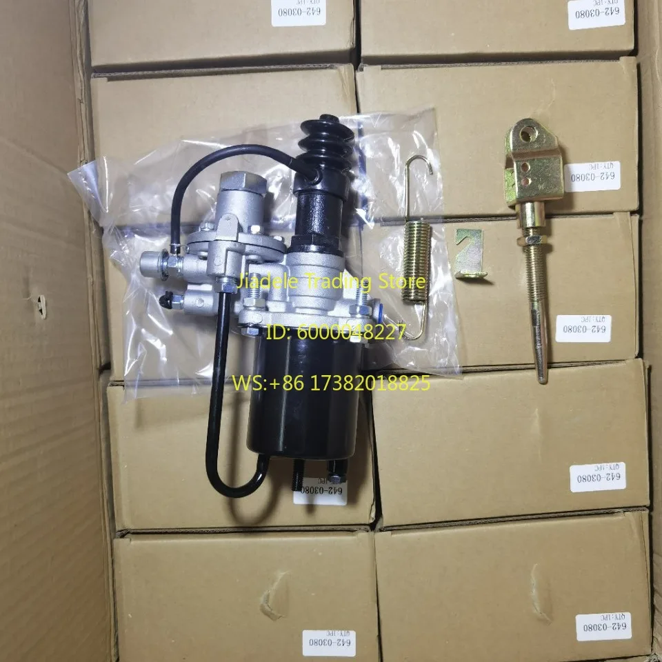 Supply 642-03080 Clutch booster 70MM push rod spring with sewage outlet 64203080