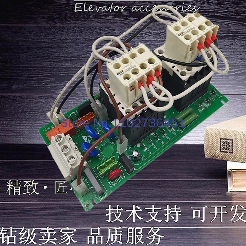 

Free shipping High-quality brand new KONE elevator KDL16L R S inverter contactor board KM964619G24/KM964620H04