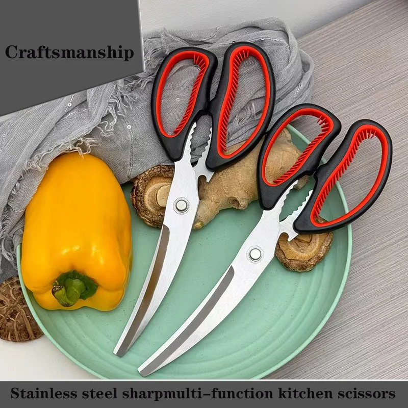 Korean barbecue kitchen scissors are easy to save effort, sharp and durable barbecue restaurant kitchen gadgets