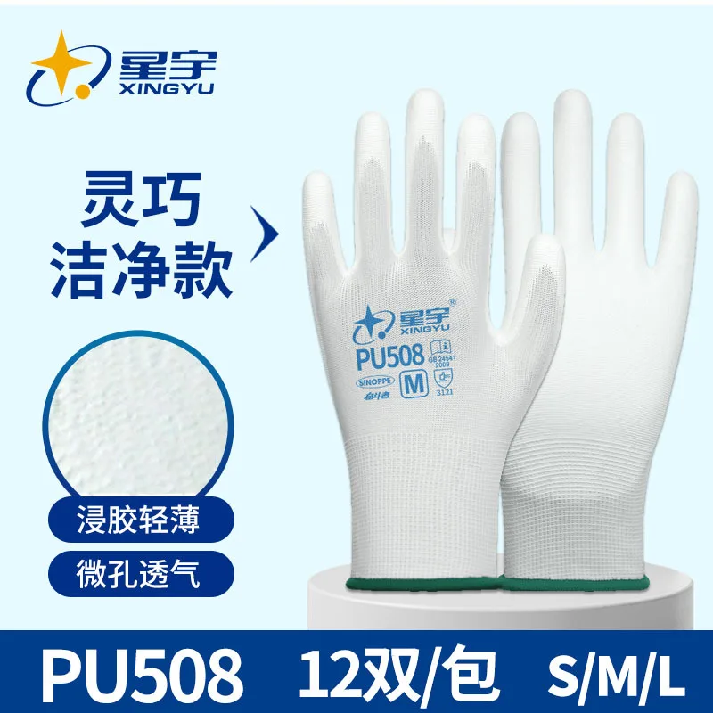 Labor Protection Gloves Antistatic Dust Free Electronic Factory Work Grey Coatings Impregnated Protective Palm Gloves