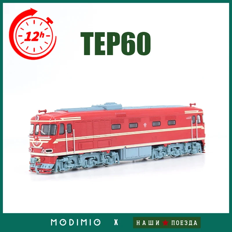 

1/87 USSR 2nd Generation TEP60 Diesel Locomotive Die-cast Models Original Belarus And Lithuania Passenger Train Model JLKN007