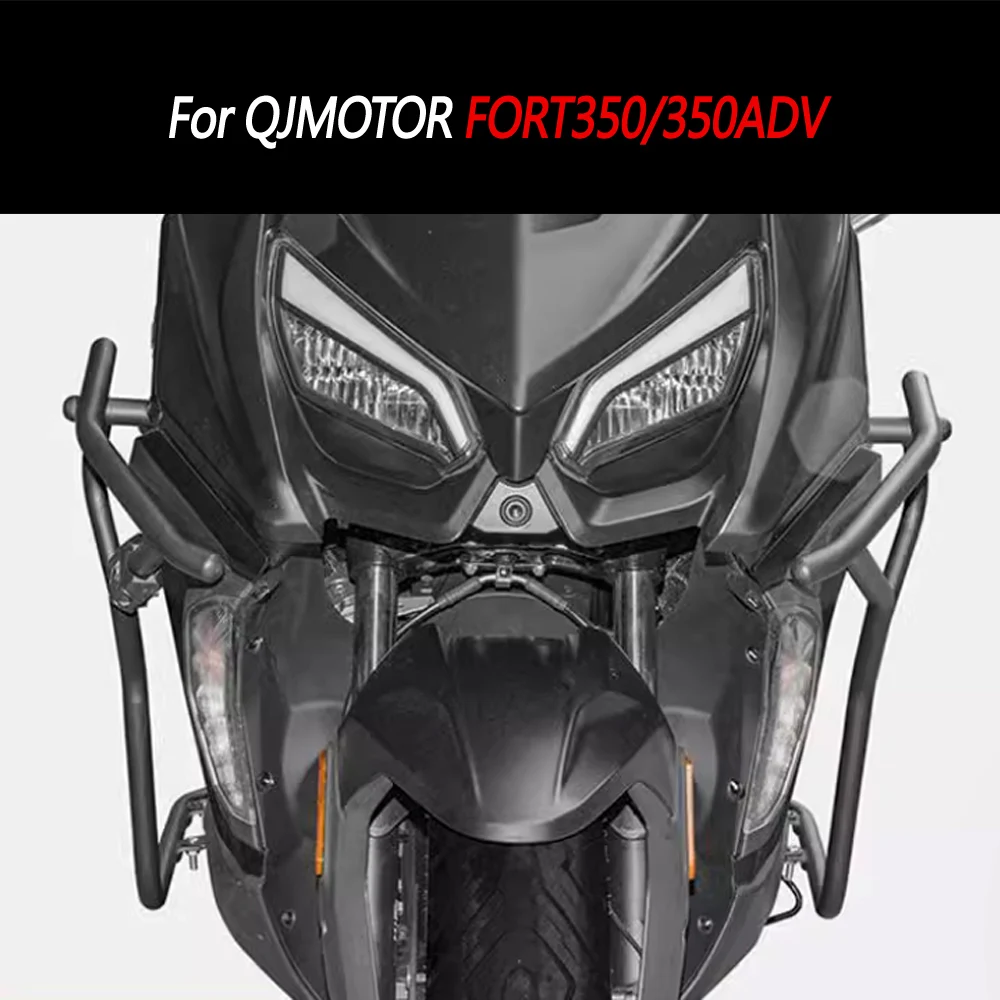 

High quality Bumper For QJMOTOR FORT350 anti fall protection bar FORT 350 front and rear bumpers exhaust pipe protection bar