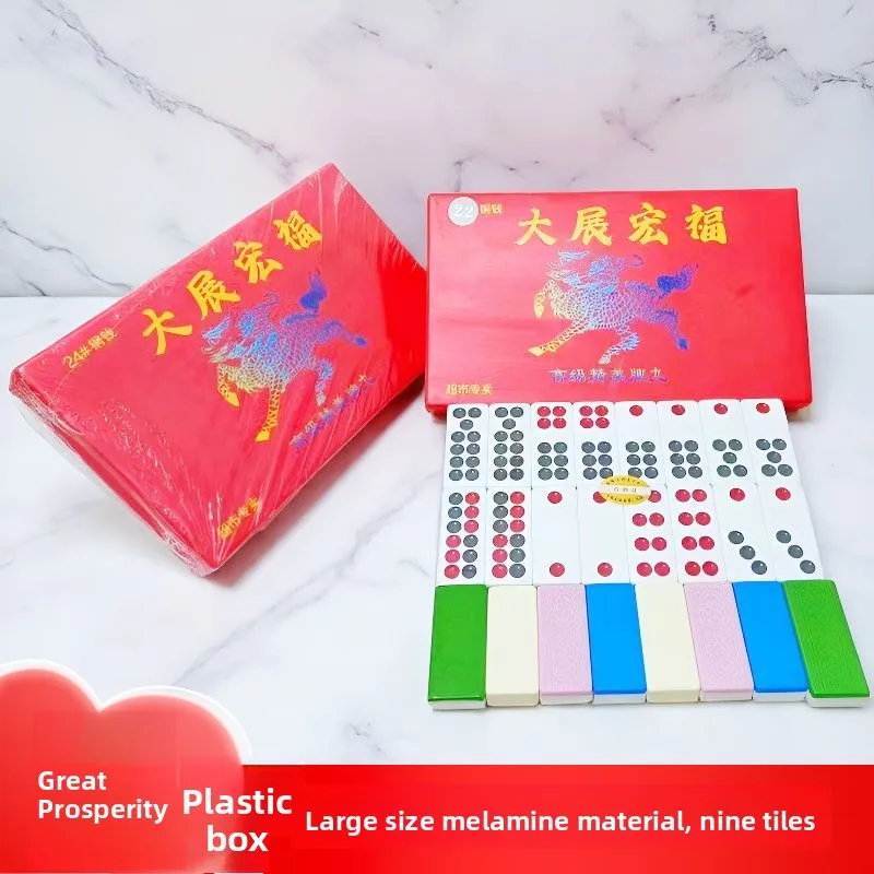 thickened-large-size-nine-bone-cards-for-adults-high-end-home-use-mahjong-playing-cards-premium-quality-gaming-cards