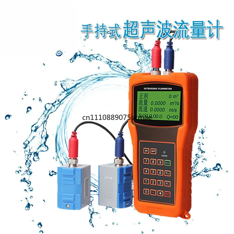 Handheld Ultrasonic Flowmeter Portable Liquid Flowmeter Ultrasonic Heat Meter External Clamp Ultrasonic Probe