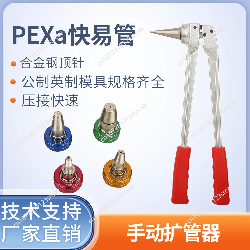 Manual Copper Tube Expander Hydraulic Lever Flare Tube Expander Accessories