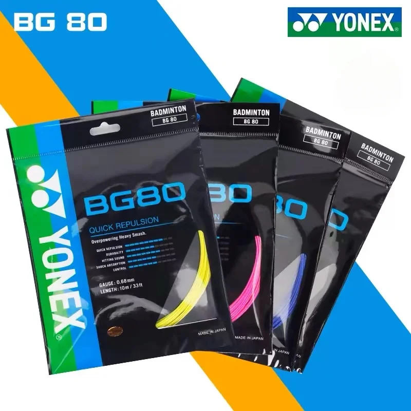 YONEX 배드민턴 라켓 스트링 YY BG80 하이 퀄리티 스트링, 고탄성 및 내구성 네트워크 스트링, 신제품 