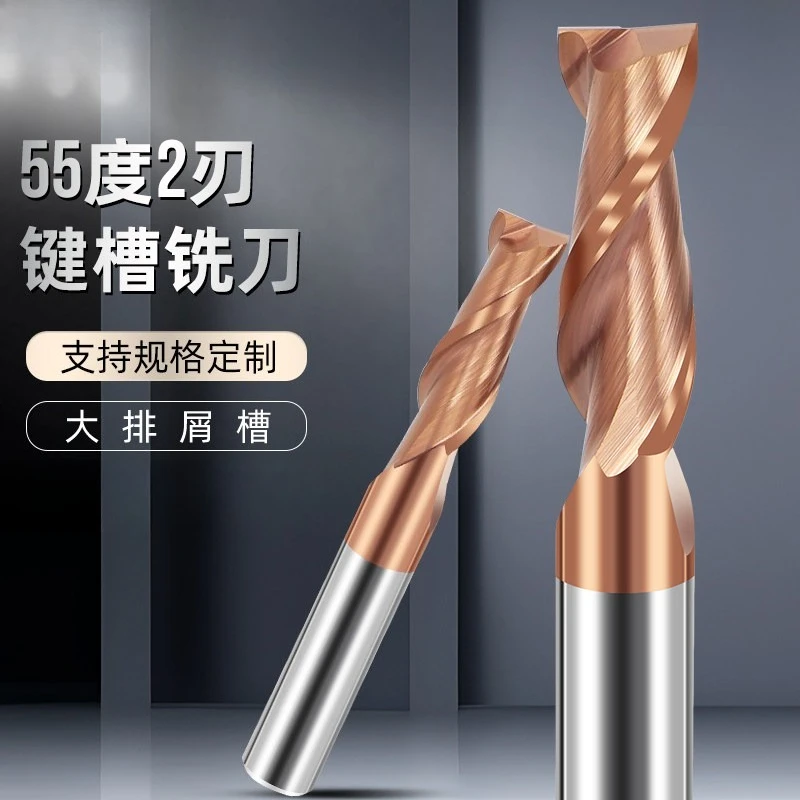 

55HRC 2 Flute Square End Mill Tungsten Carbide Flat Keyway Cutter For Steel CNC Tools
