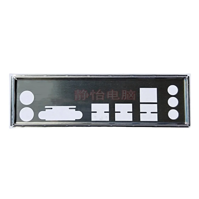 IO Shield Back Plate Blende Bracket For GIGABYTE B250M-EVO GA-B250M-EVO Computer Chassis Motherboard Backplate I/O