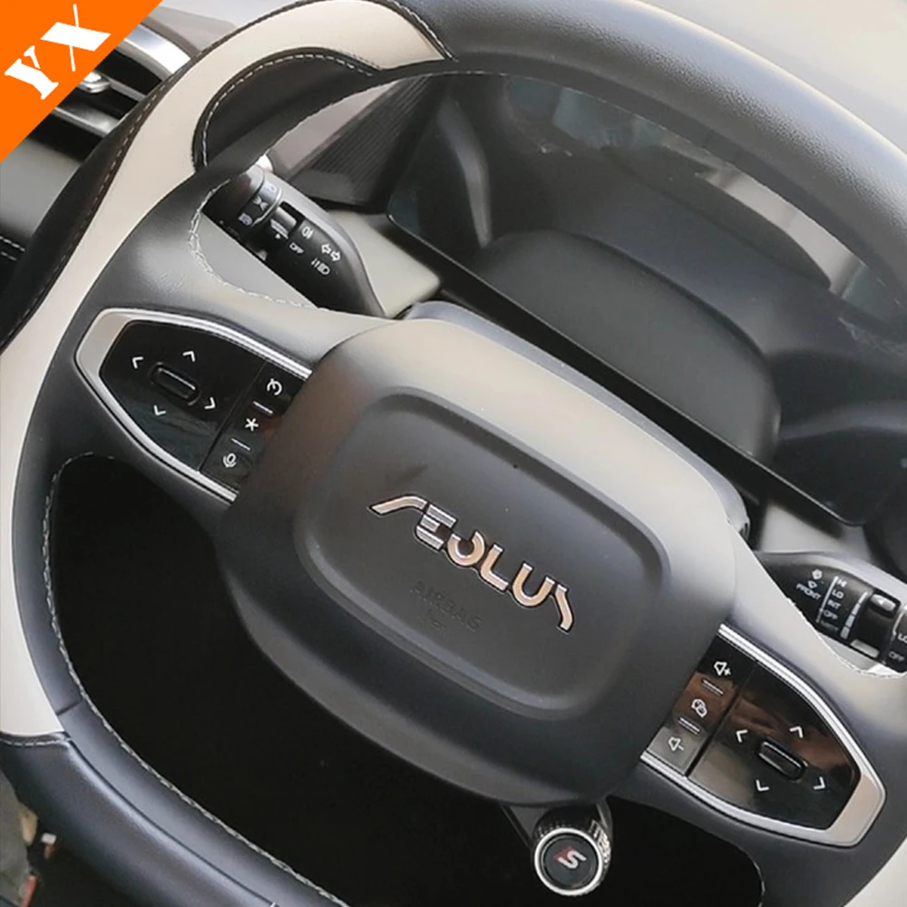 ل دونغفنغ Aeolus MAGE 2025 2026 غطاء عجلة القيادة سيارة ، عجلة القيادة واقية ، رقيقة جدا المضادة للانزلاق غطاء عجلة القيادة