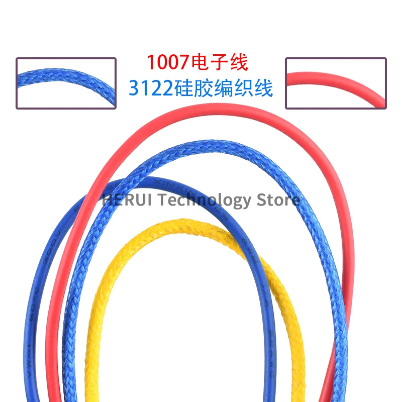 1007 Electronic wire 18AWG harness PVC tinned copper  polyvinyl chloride connection wire