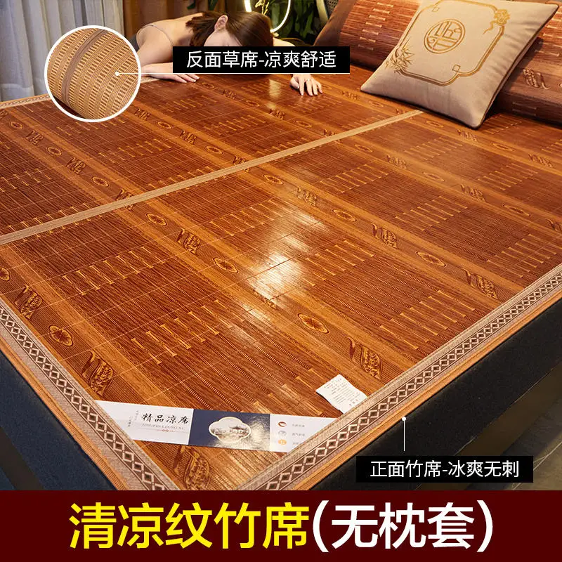 Balcony mat Bamboo mat summer double-sided foldable ice silk mat Student dormitory single double bed household mat