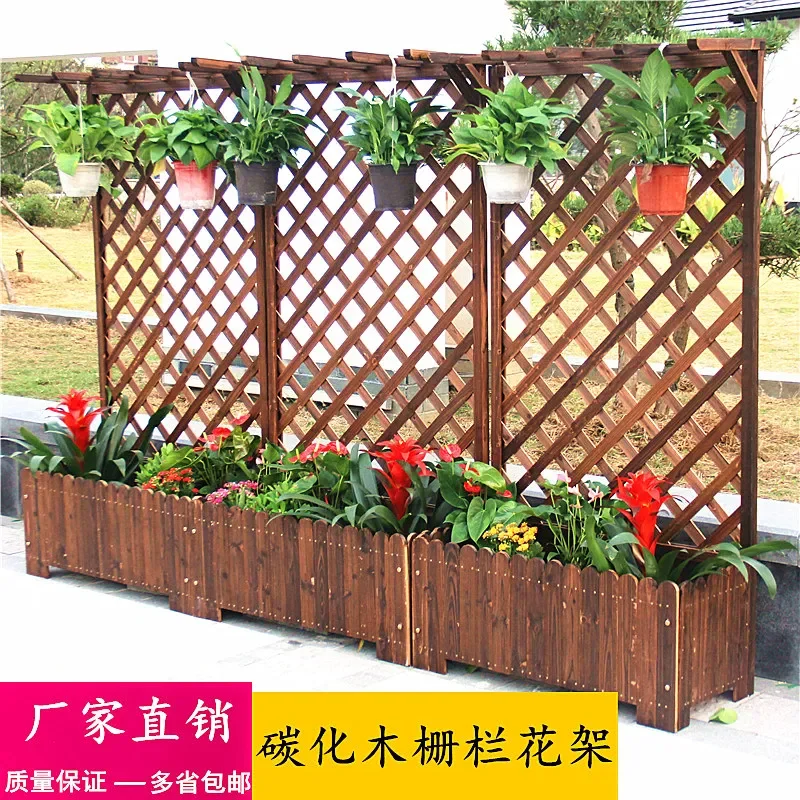 Wooden fence flower pot flower box fence balcony climbing vine flower rack outdoor anti-corrosion carbonized grid solid