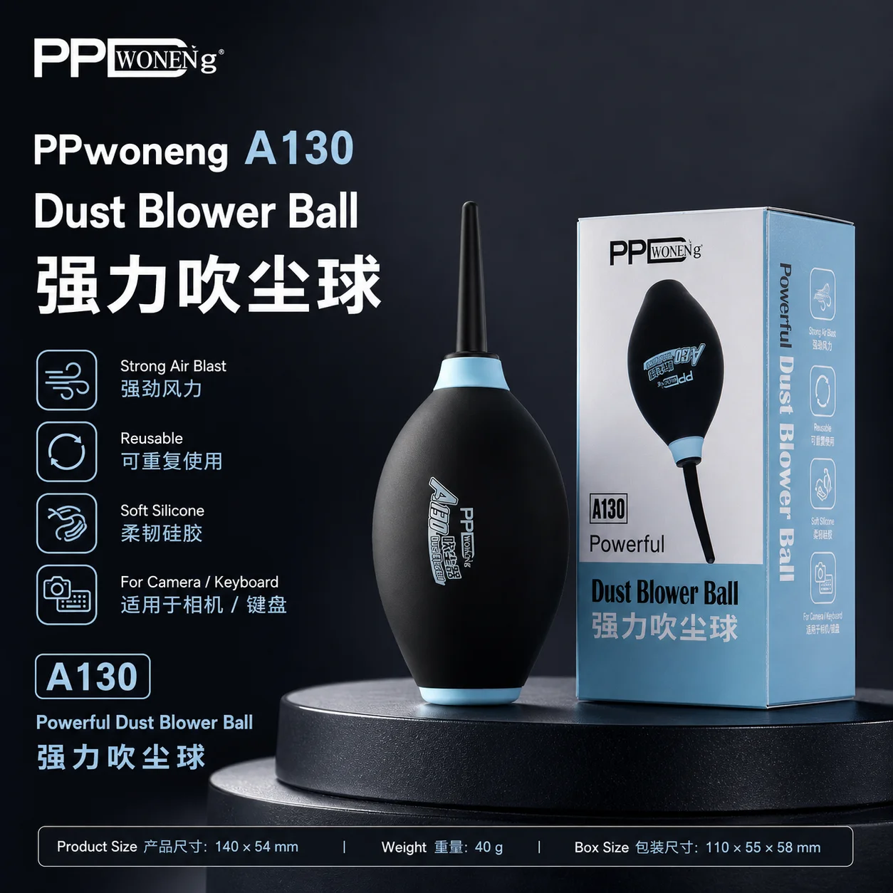 PPD Powerful Phone Repair Dust Cleaner Air Blower Ball Cleaning Pen for Phone PCB PC Keyboard Dust Removing Camera Lens Cleaning view 2