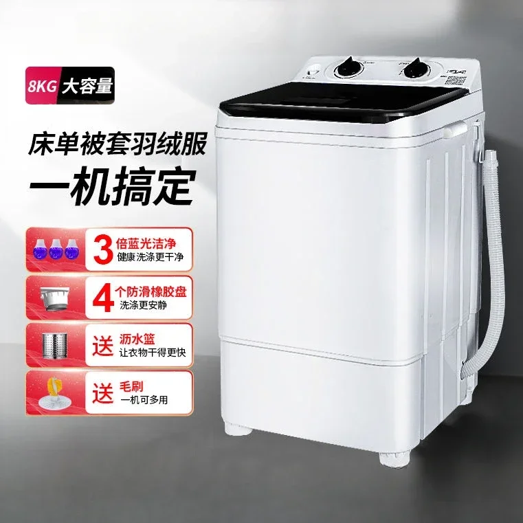 Large capacity household manual semi-automatic small mini washing machine lavadora portatil de ropa