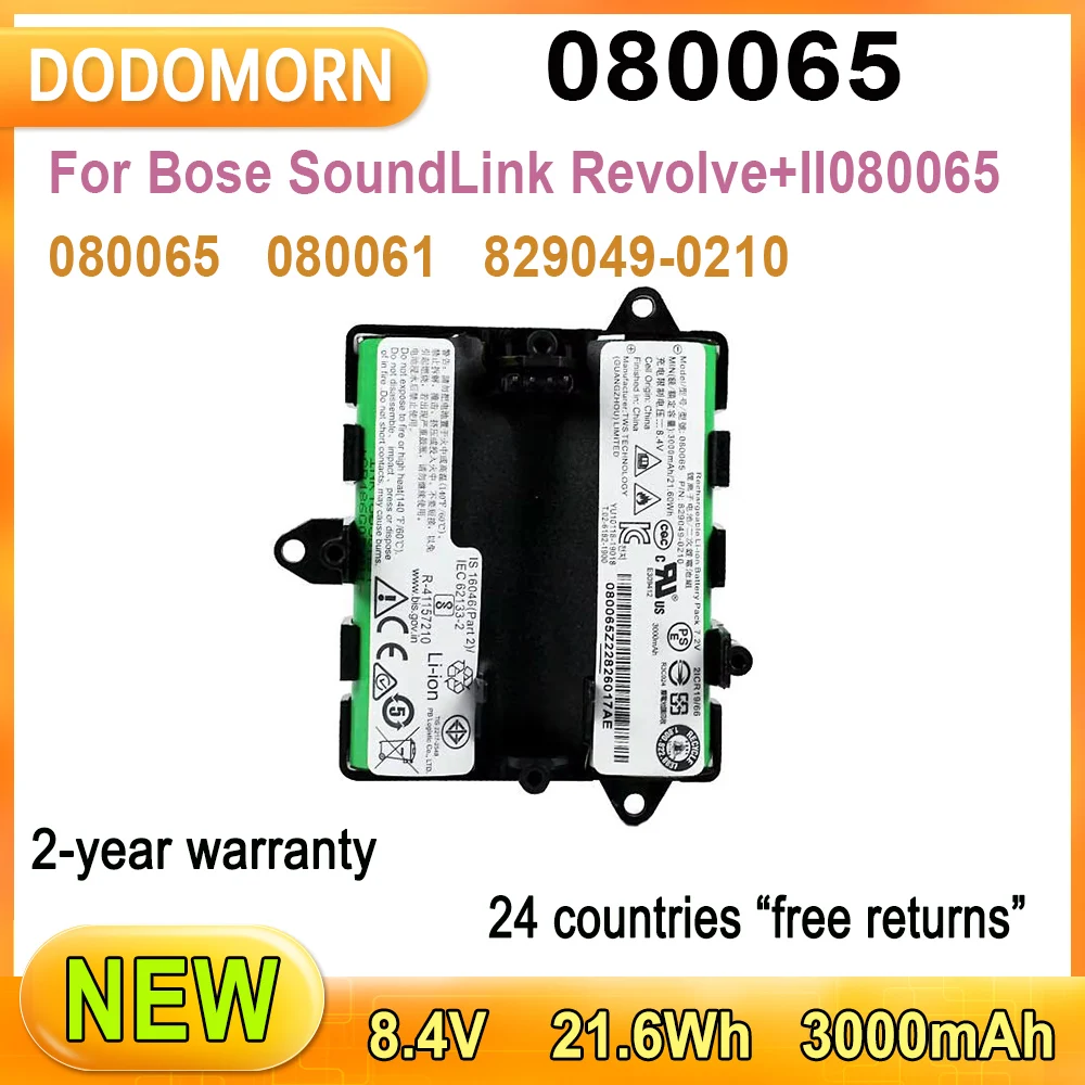 

DODOMORN 3000mAh Battery 080065 For Bose SoundLink Revolve+II080065 080061 829049-0210 8.4V Tracking Number+High Quality