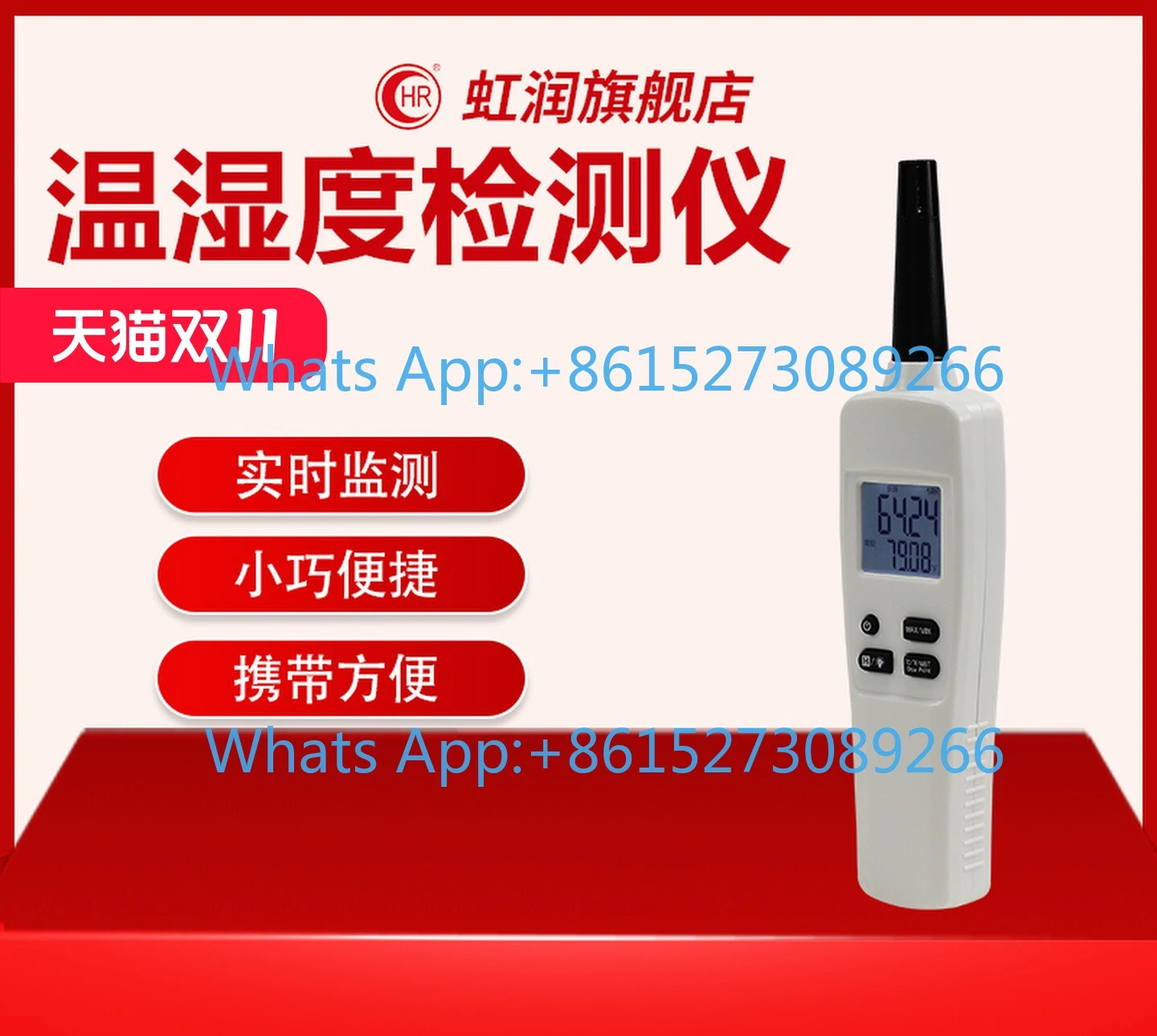 Thermohygrometer Industrial grade high-precision handheld detector Pharmacy wet and dry bulb laboratory Warehouse air monitoring