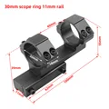 30mm(11mm rail)