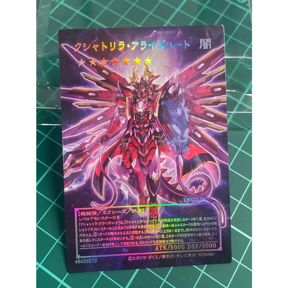 DIY Yu-Gi-Oh! Kashtira Fenrir Kashtira Unicorn Laser Relief Card Self-made Anime Peripheral Game Collection Card Holiday Gift