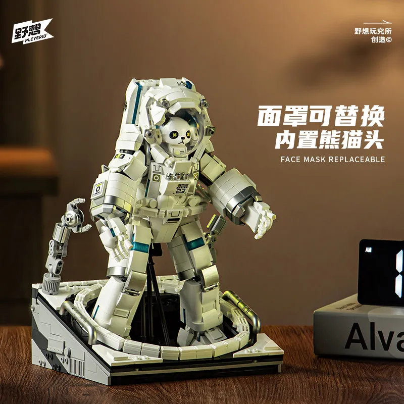 مجموعة ألعاب مكعبات بناء رائد الفضاء - نموذج رائد فضاء ممر الفضاء، تمثال قابل للجمع، هدية عصرية للأولاد والأصدقاء والأزواج في عيد ميلاد