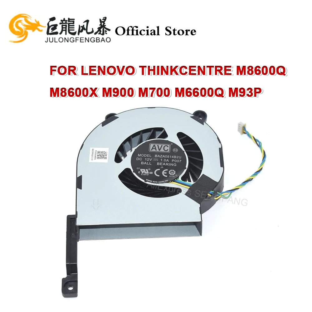 For Lenovo ThinkCentre M8600q M8600X M900 M700 M6600Q M93P New BAZA0814B2U TINY3 001EF331 0KT154 00KT152 Laptop CPU Cooling Fan